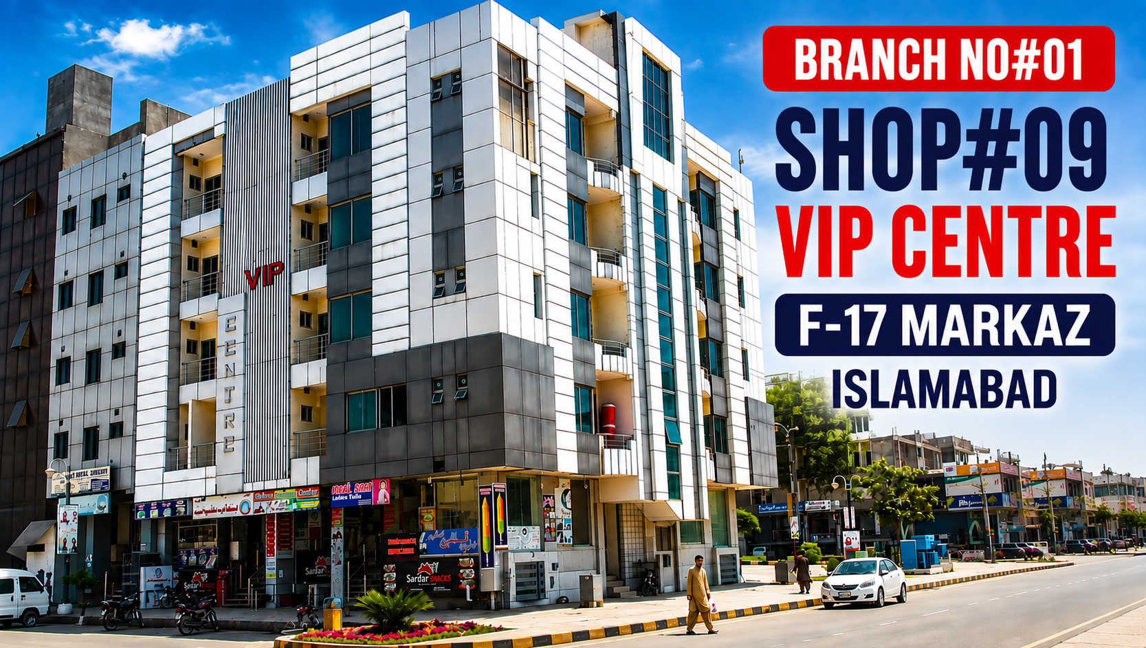 branch number 01 vip center f-17 markaz islamabad