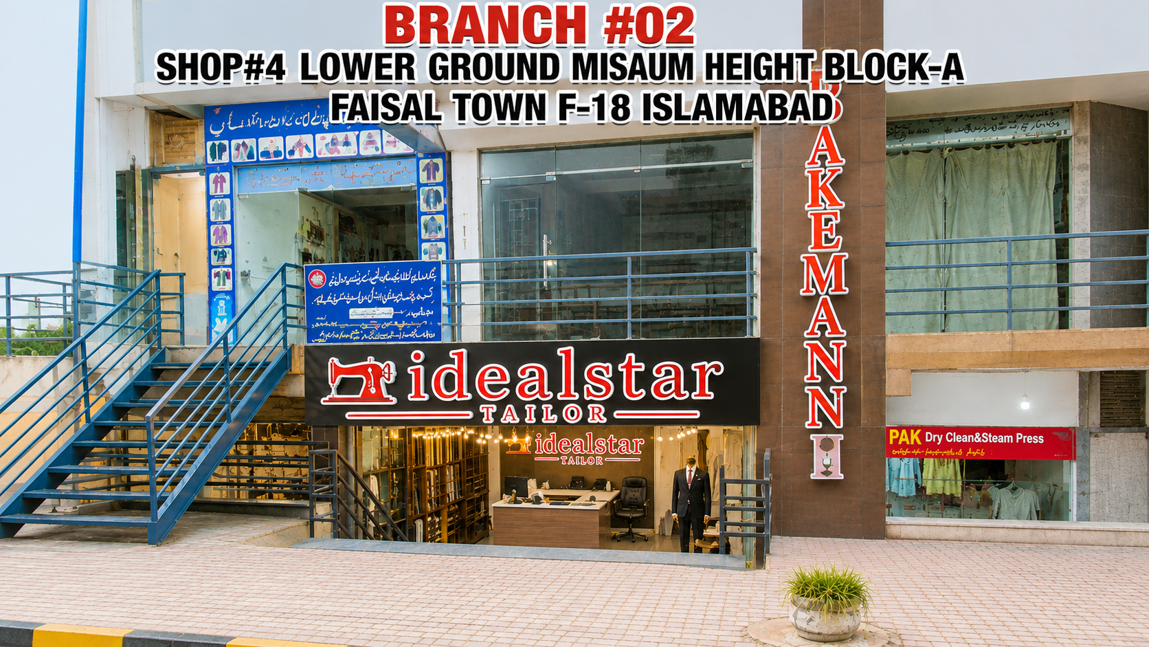 branch number 02 faisal town f-18 islamabad